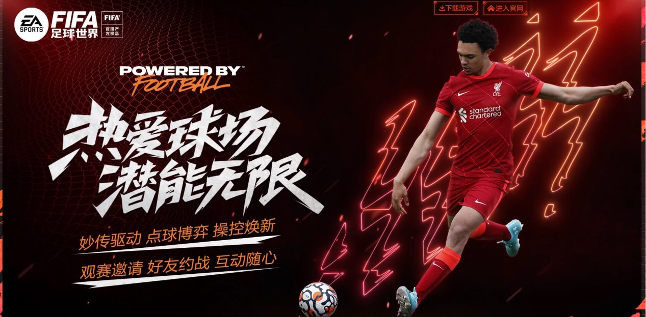 22／23賽季歐冠小組賽半程前瞻 幾支歷史強隊或將被淘汰.